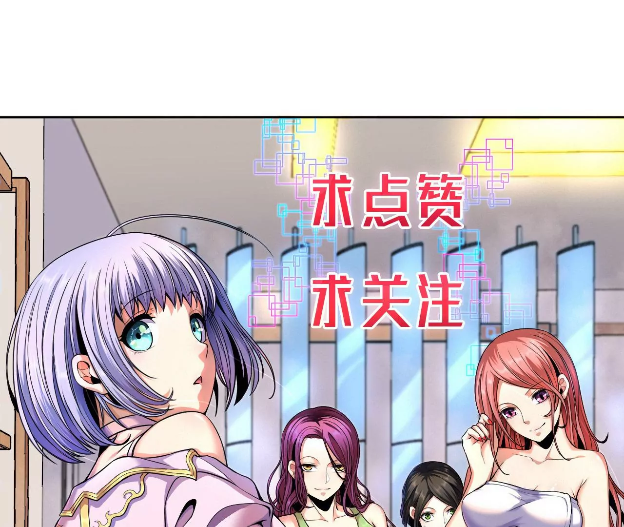 第61话 迷雾蛛皇100