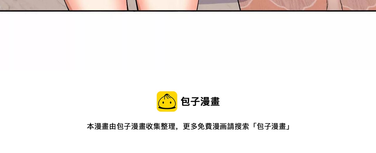 第61话 迷雾蛛皇102