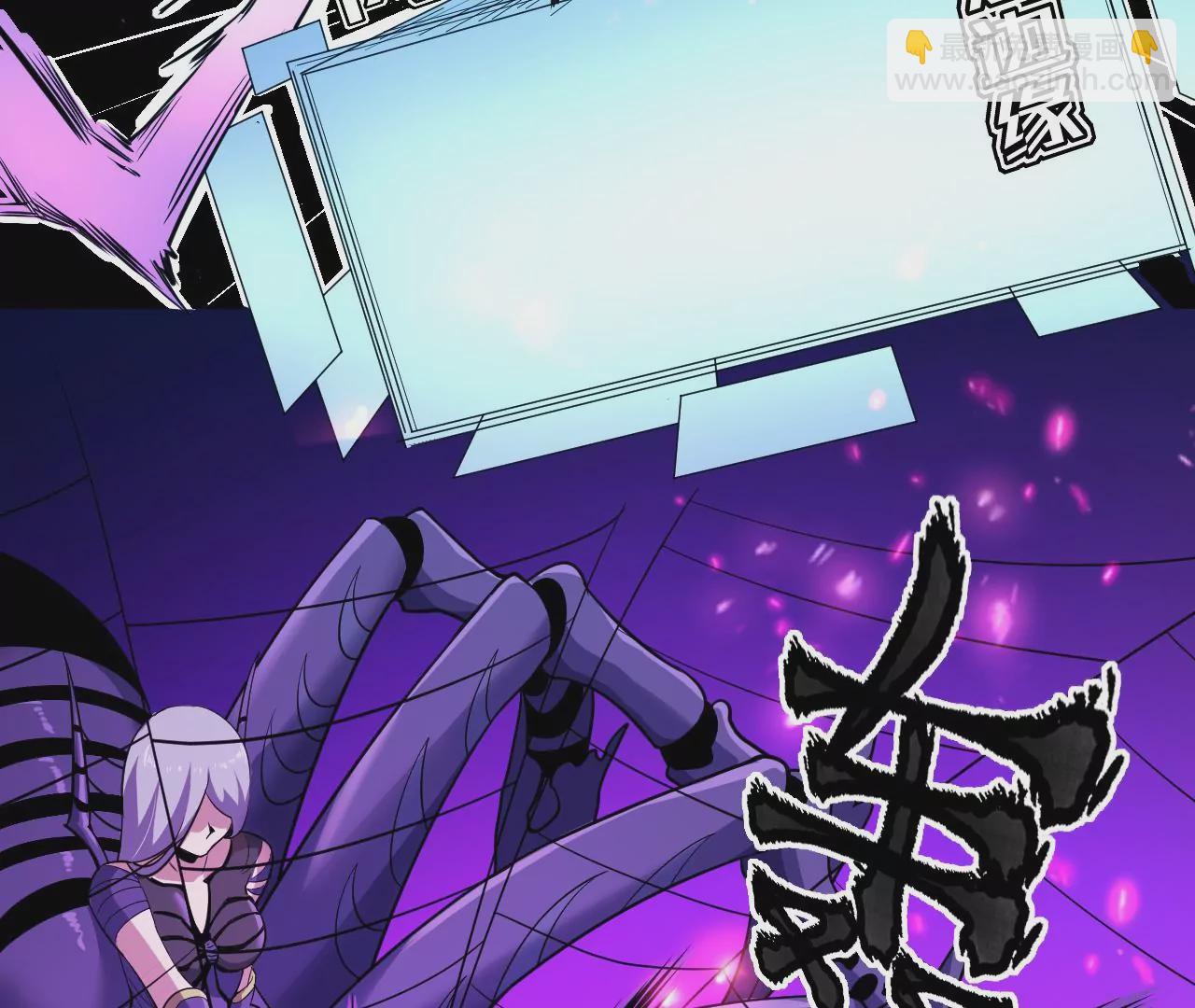 第61话 迷雾蛛皇22