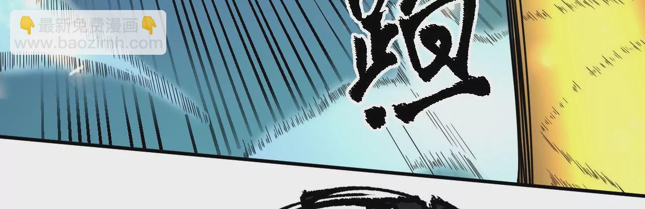 第61话 迷雾蛛皇32