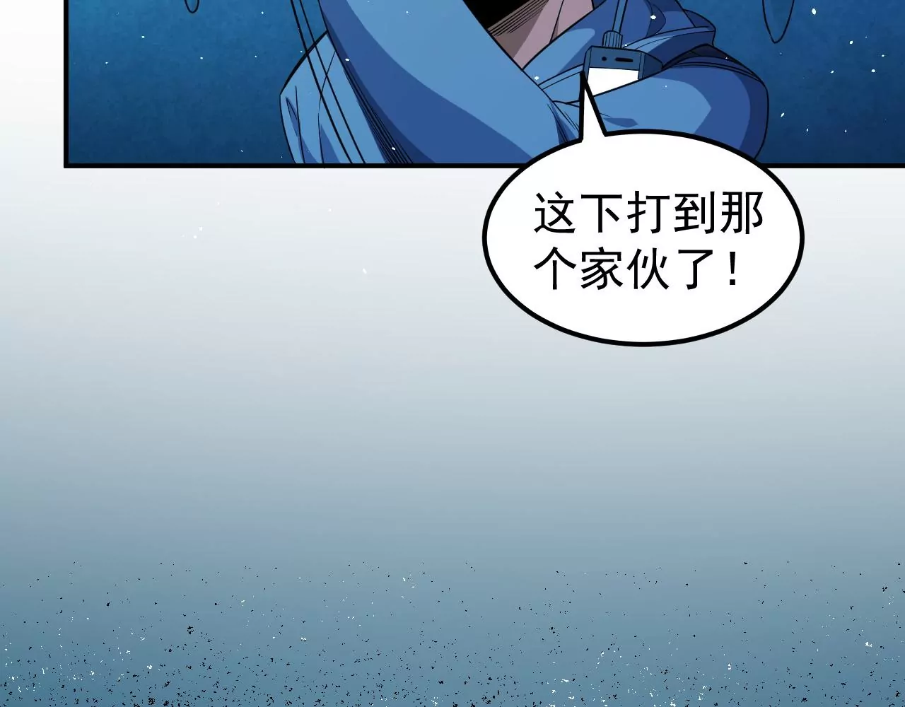 第61话 迷雾蛛皇39