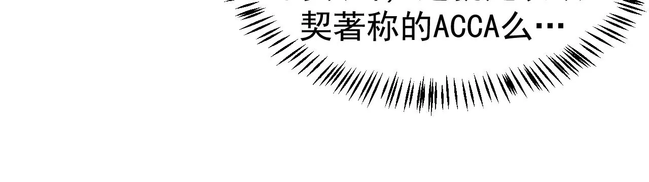 第61话 迷雾蛛皇42