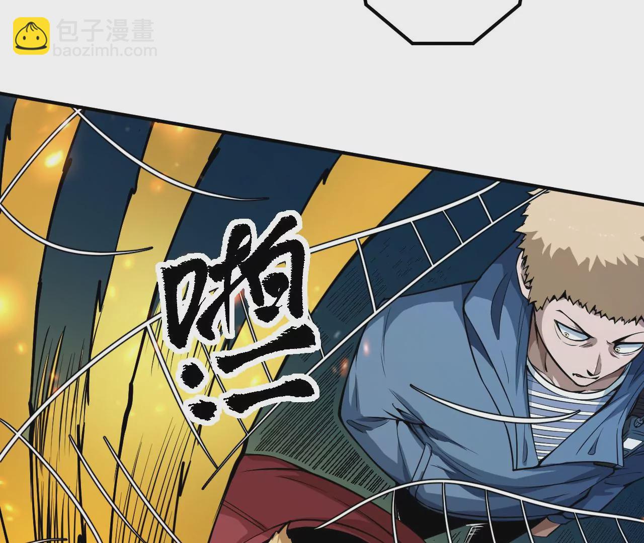 第61话 迷雾蛛皇63