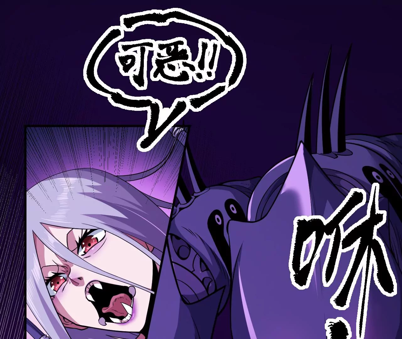 第61话 迷雾蛛皇67