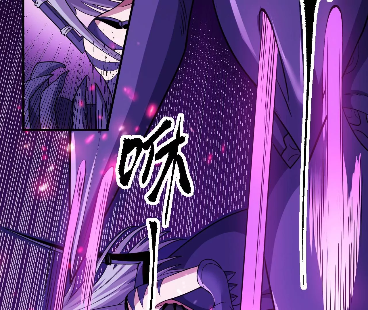 第61话 迷雾蛛皇68
