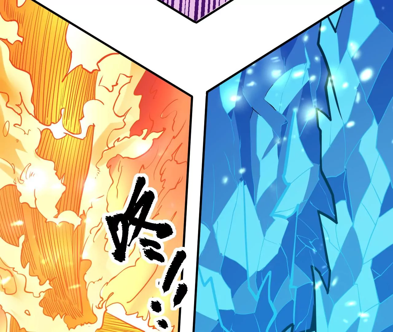 第61话 迷雾蛛皇73