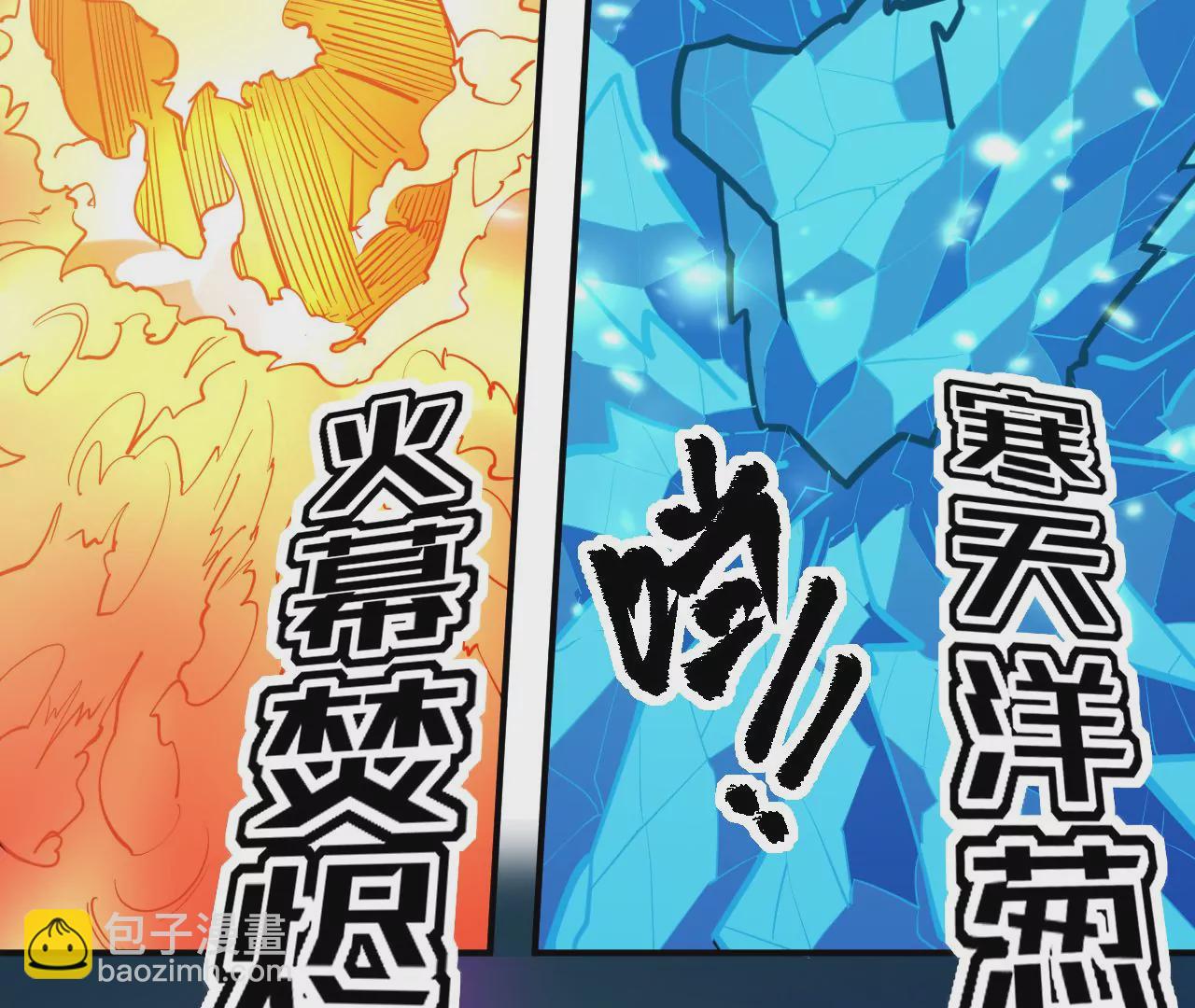 第61话 迷雾蛛皇74