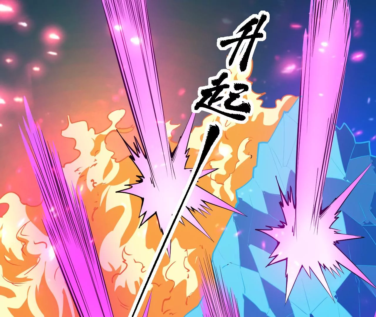 第61话 迷雾蛛皇76