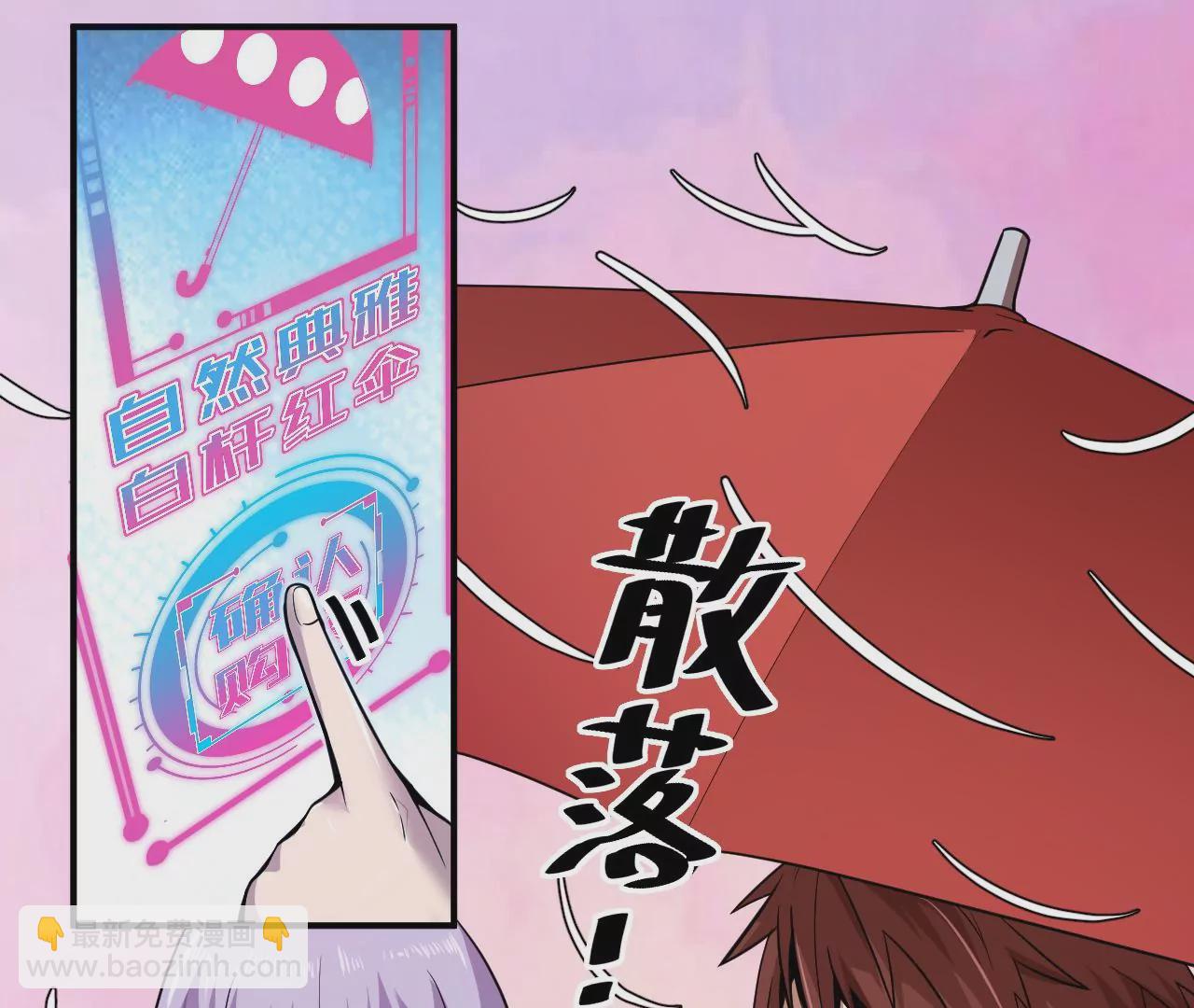 第61话 迷雾蛛皇82