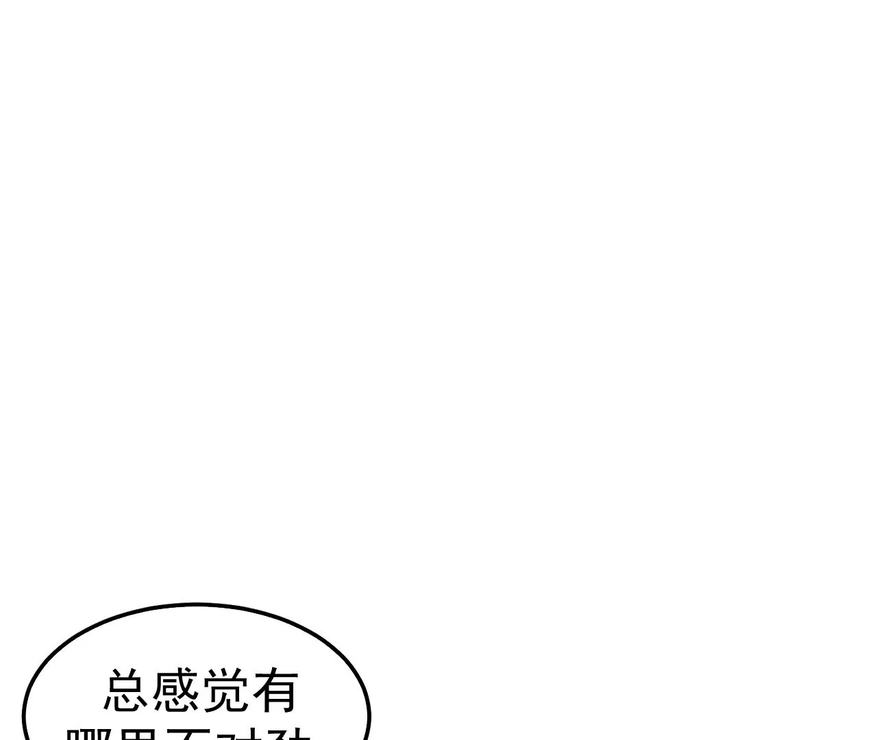 第61话 迷雾蛛皇88