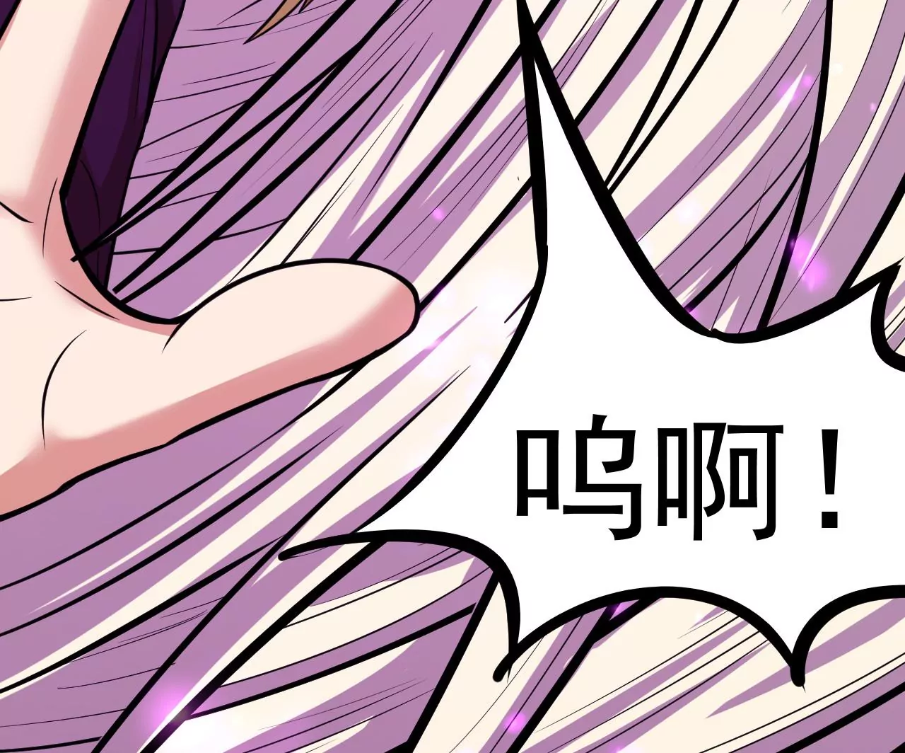 第61话 迷雾蛛皇97