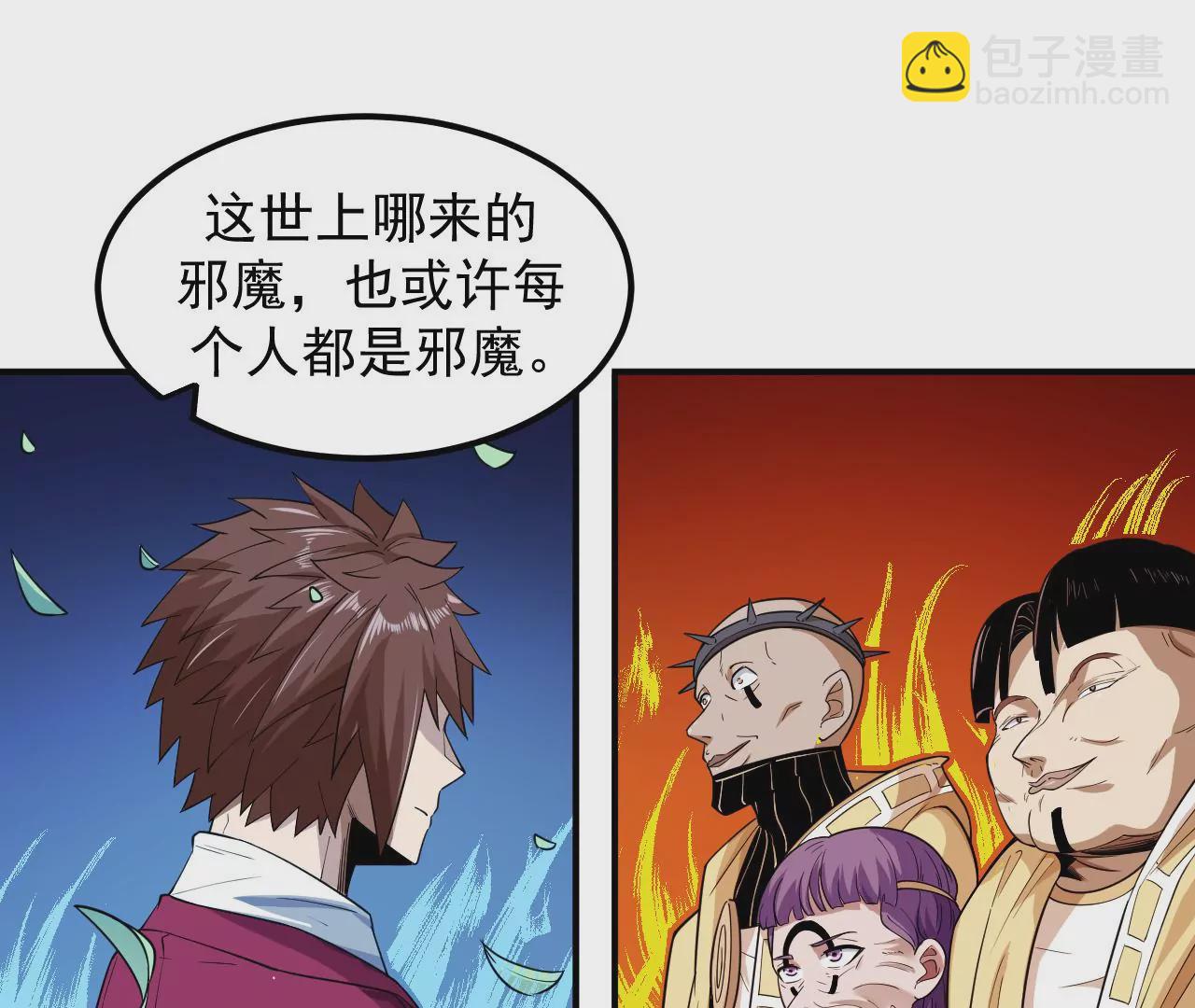 第68话 圣光的审判11