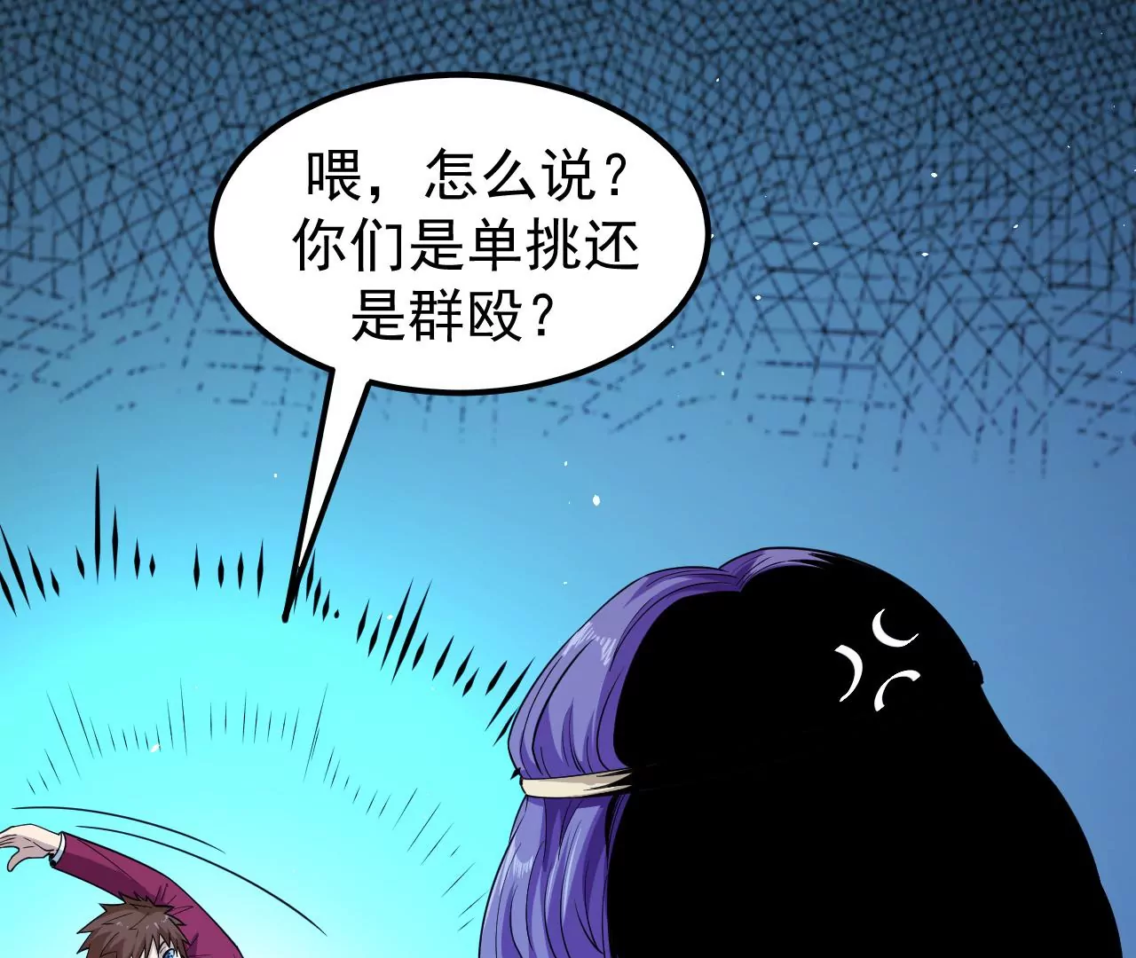 第68话 圣光的审判18