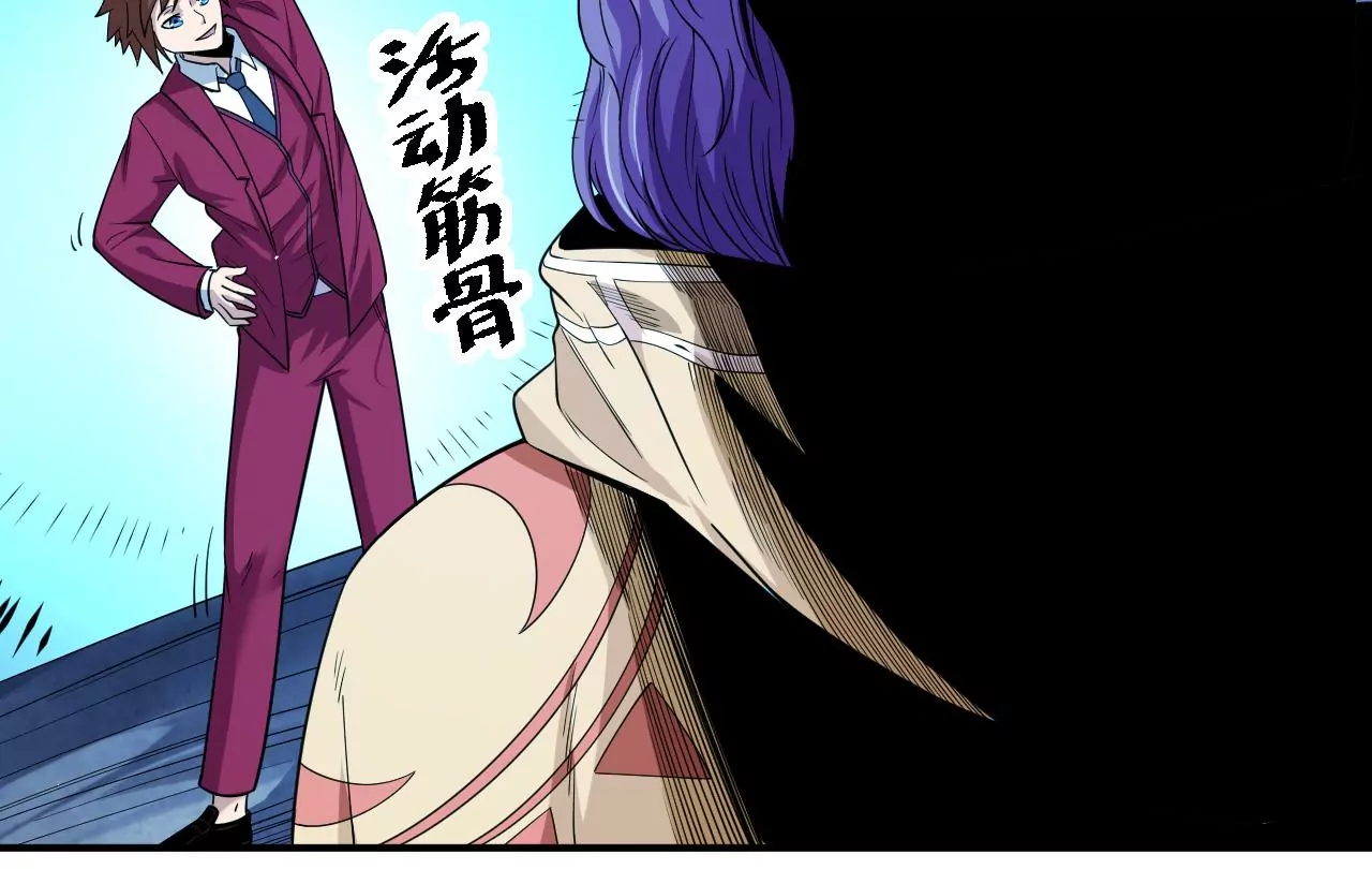 第68话 圣光的审判19