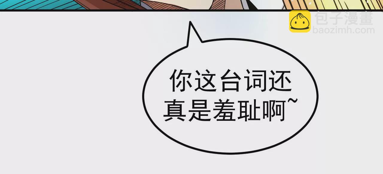 第68话 圣光的审判25