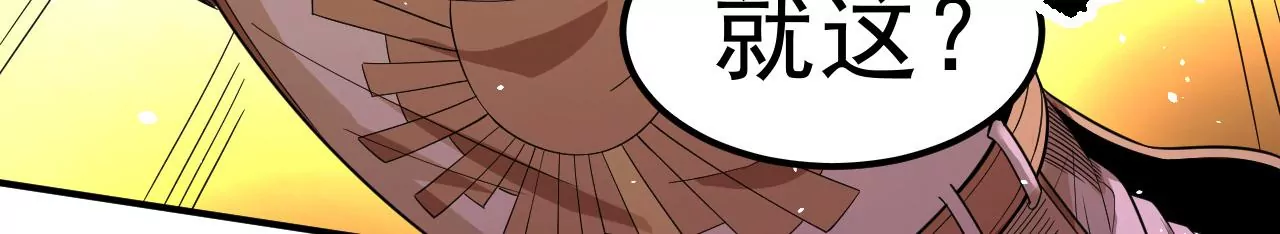 第68话 圣光的审判29