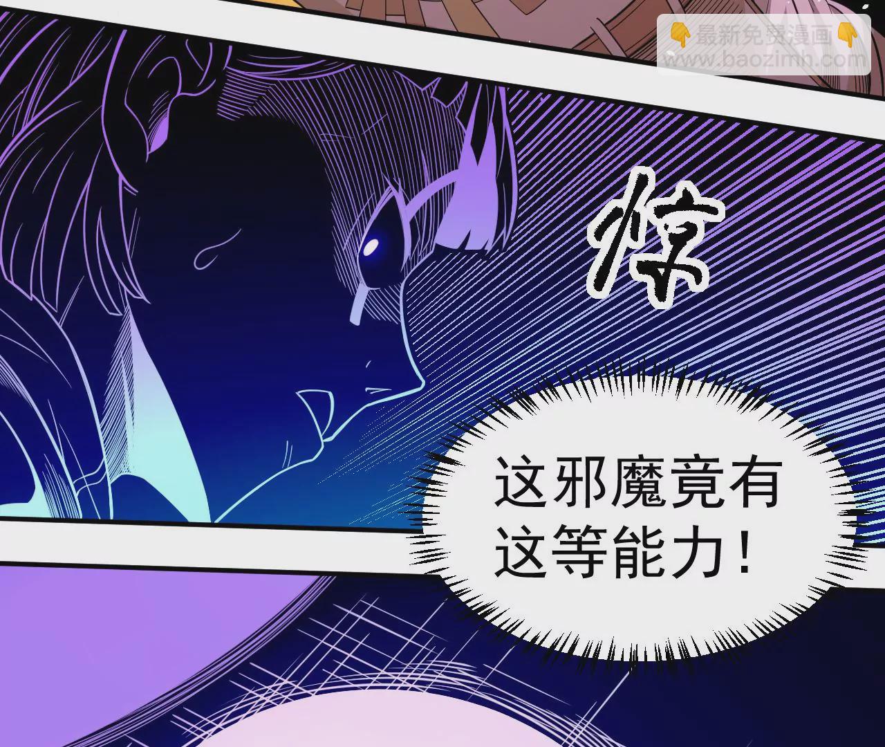 第68话 圣光的审判30