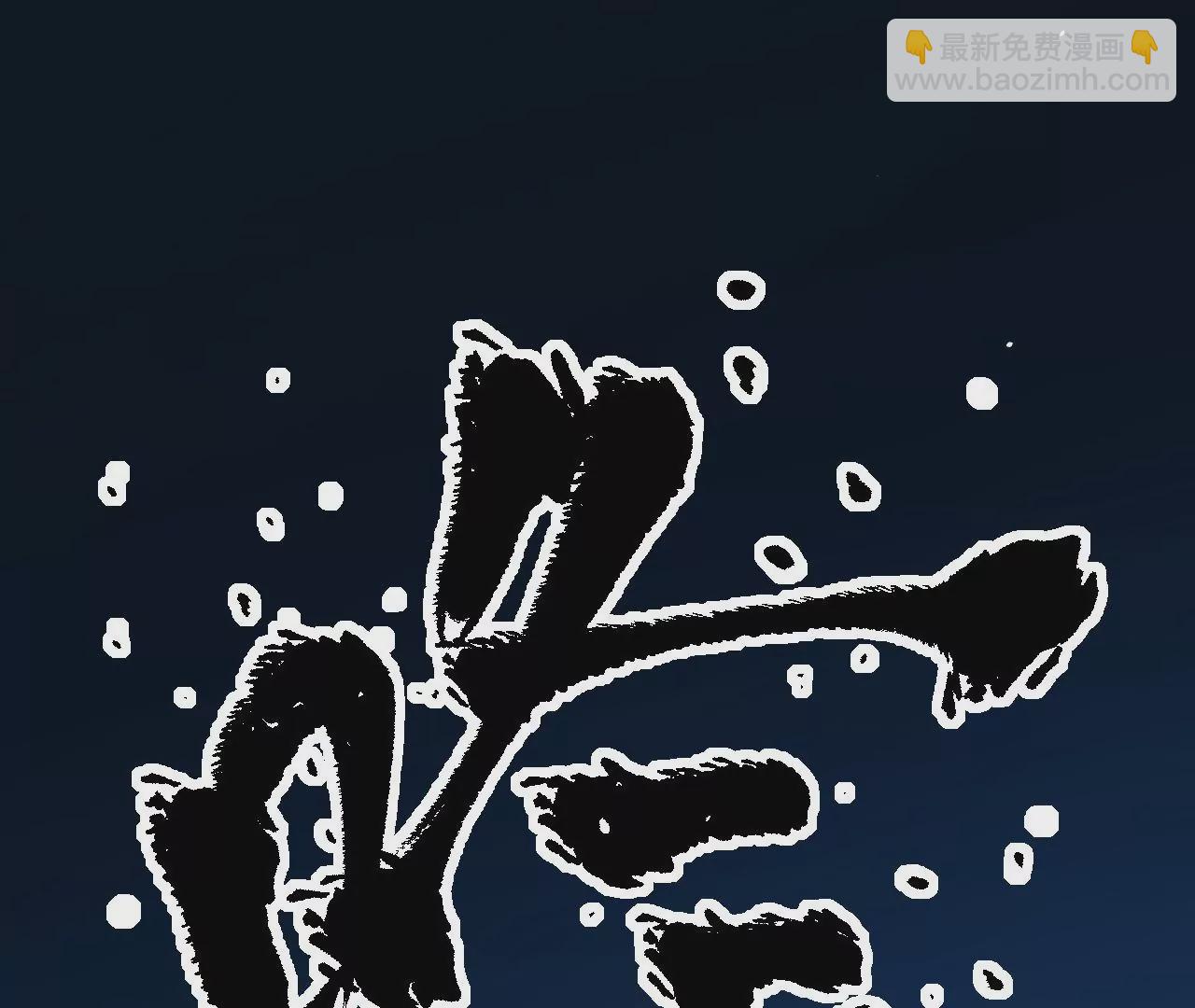 第68话 圣光的审判33