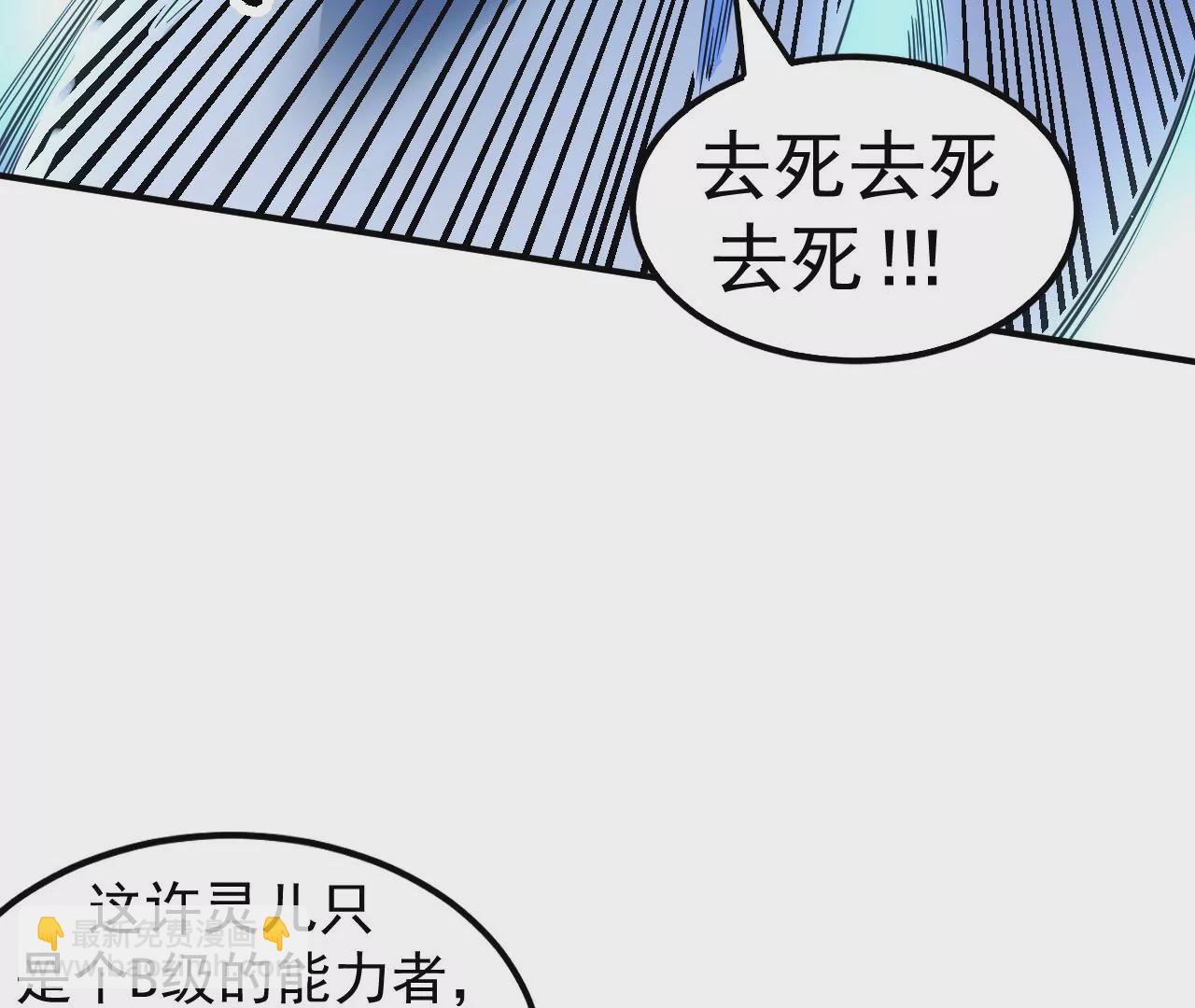 第68话 圣光的审判50