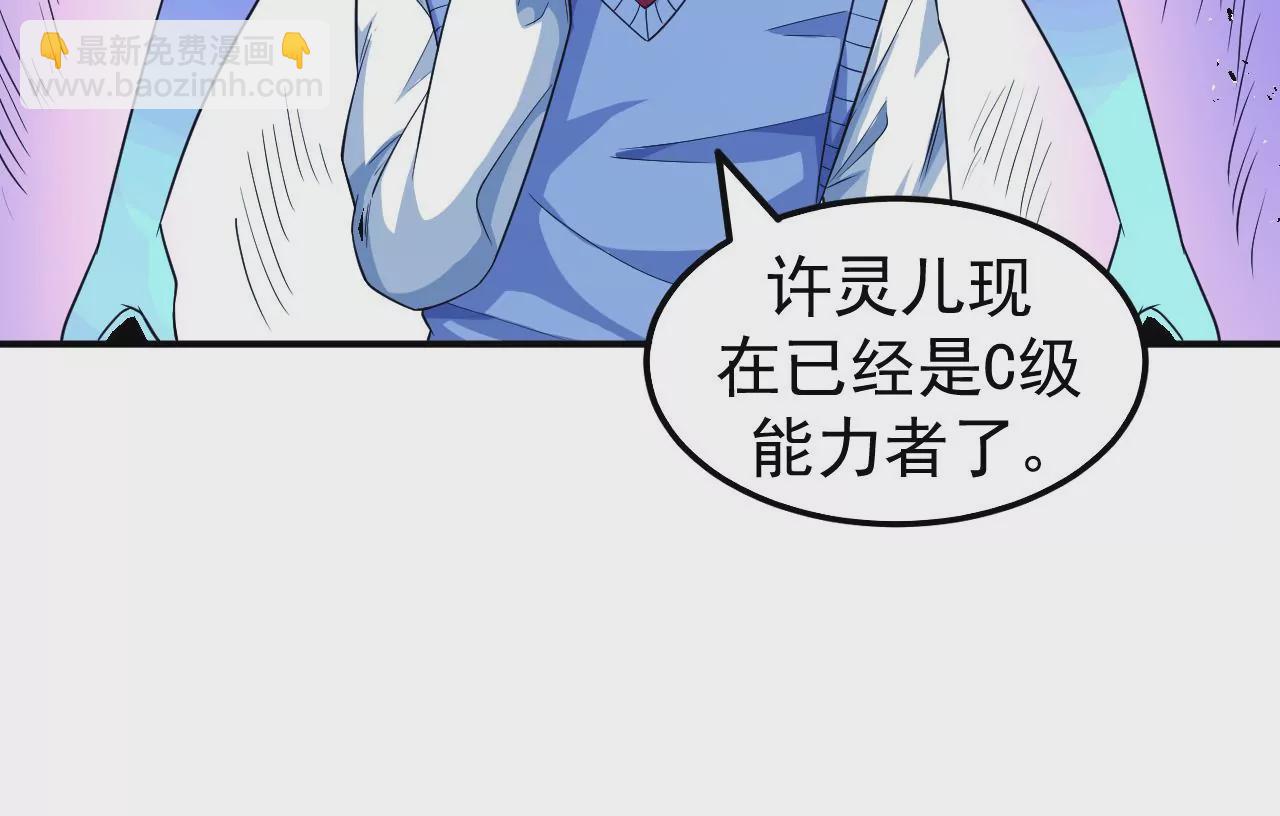 第68话 圣光的审判54