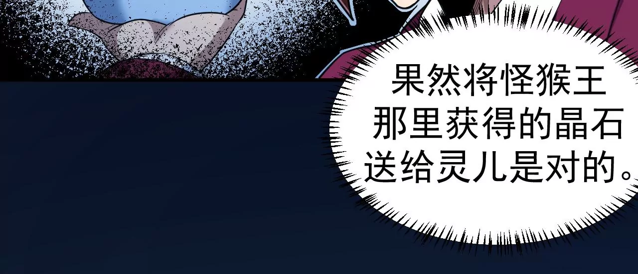 第68话 圣光的审判57