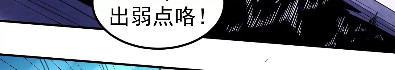 第68话 圣光的审判68