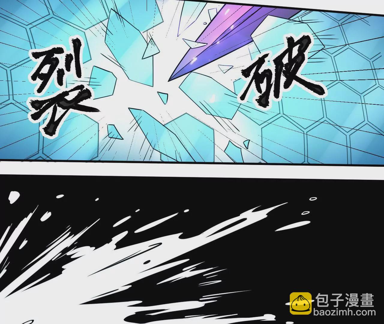 第68话 圣光的审判69