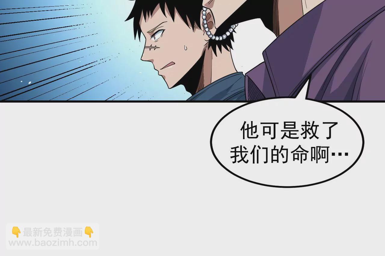 第68话 圣光的审判8