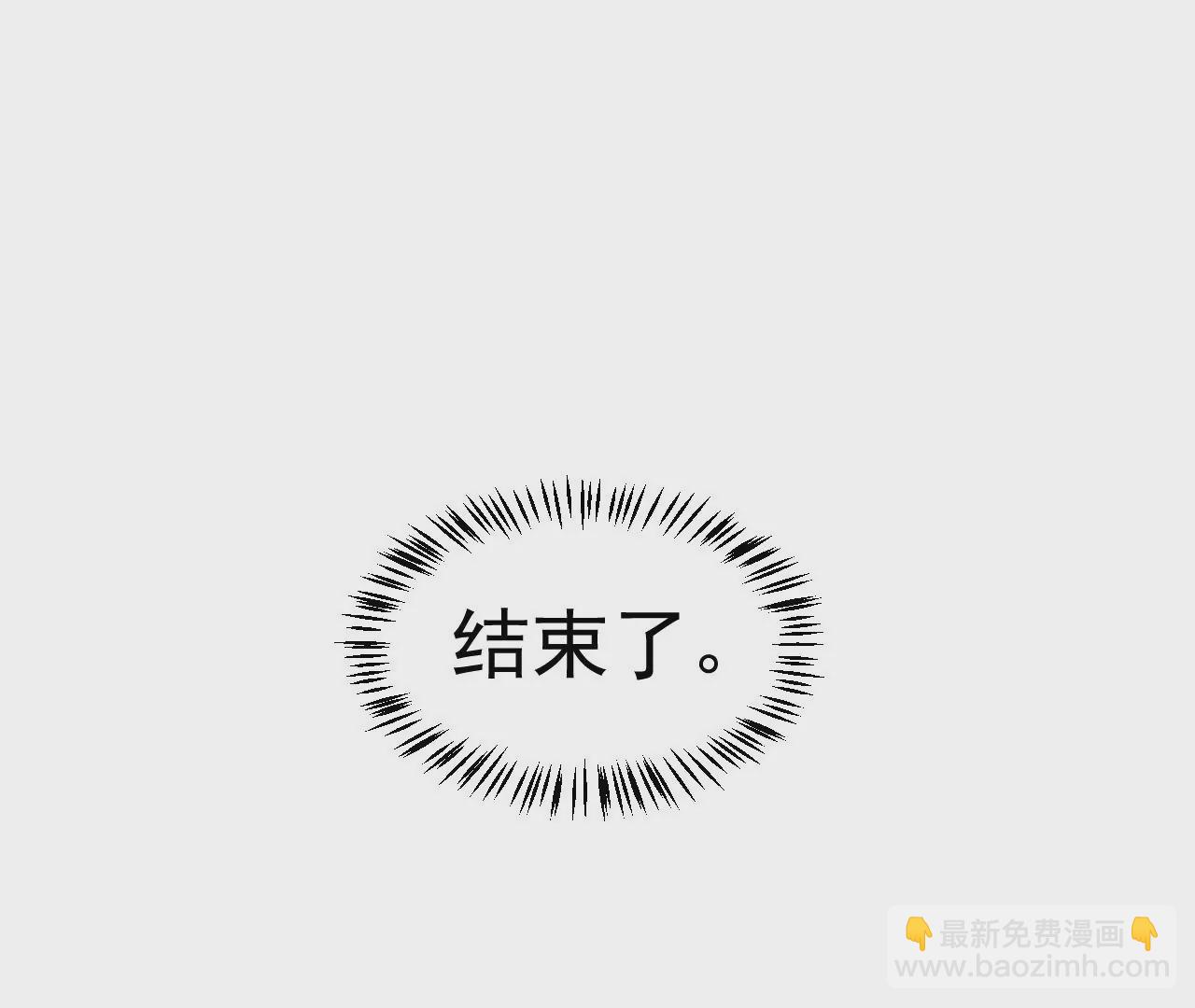 第68话 圣光的审判83
