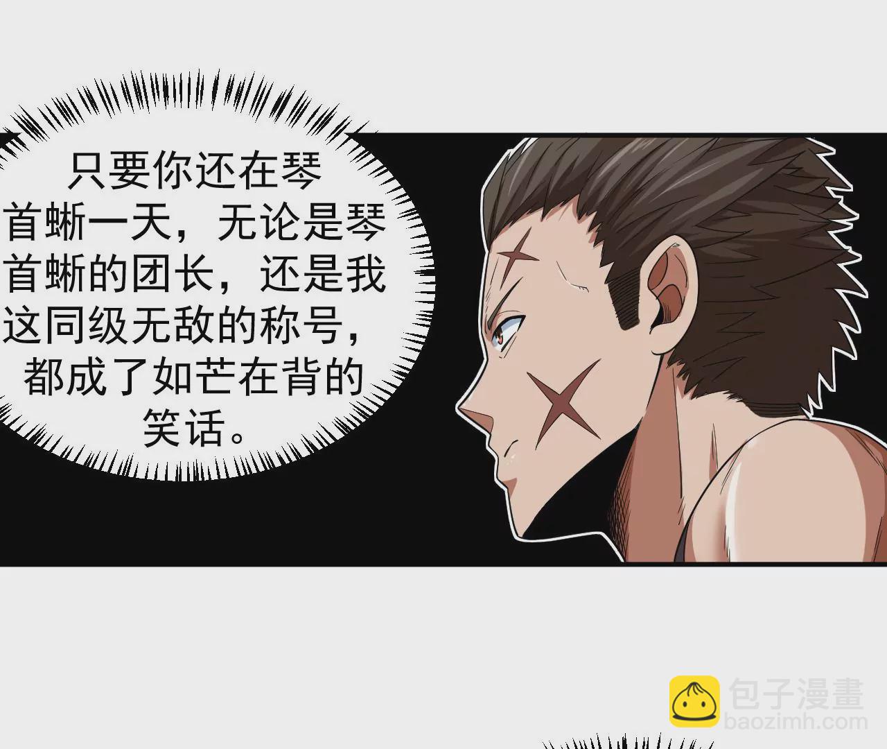第68话 圣光的审判85