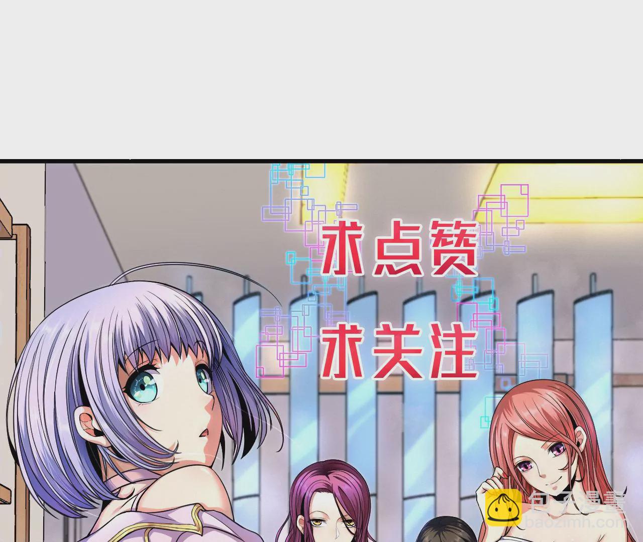 第68话 圣光的审判97