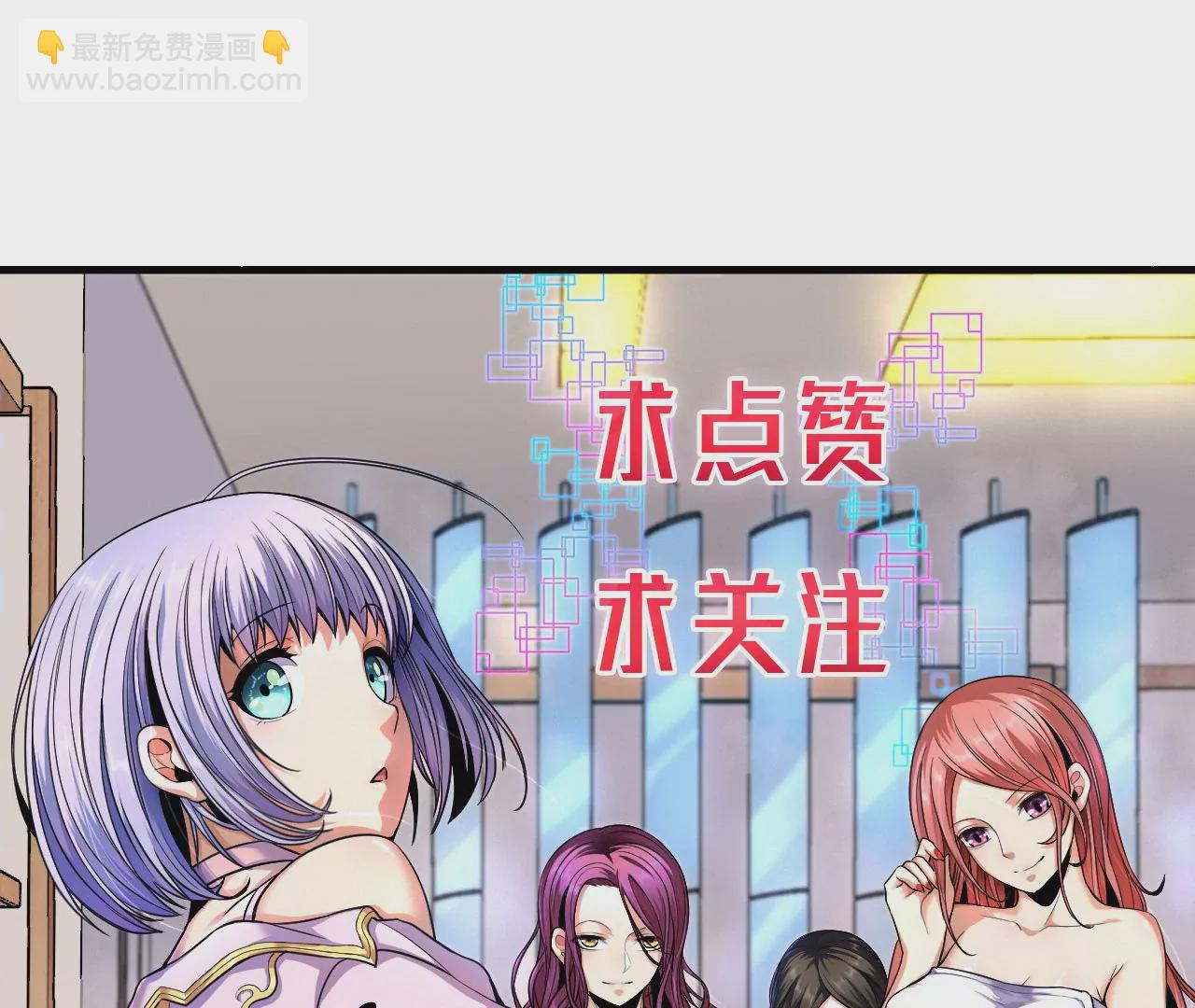 第69话 圣佑三重108