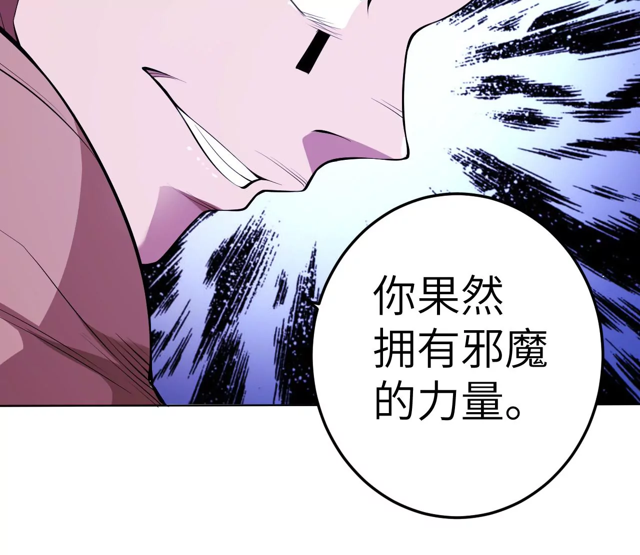 第69话 圣佑三重17