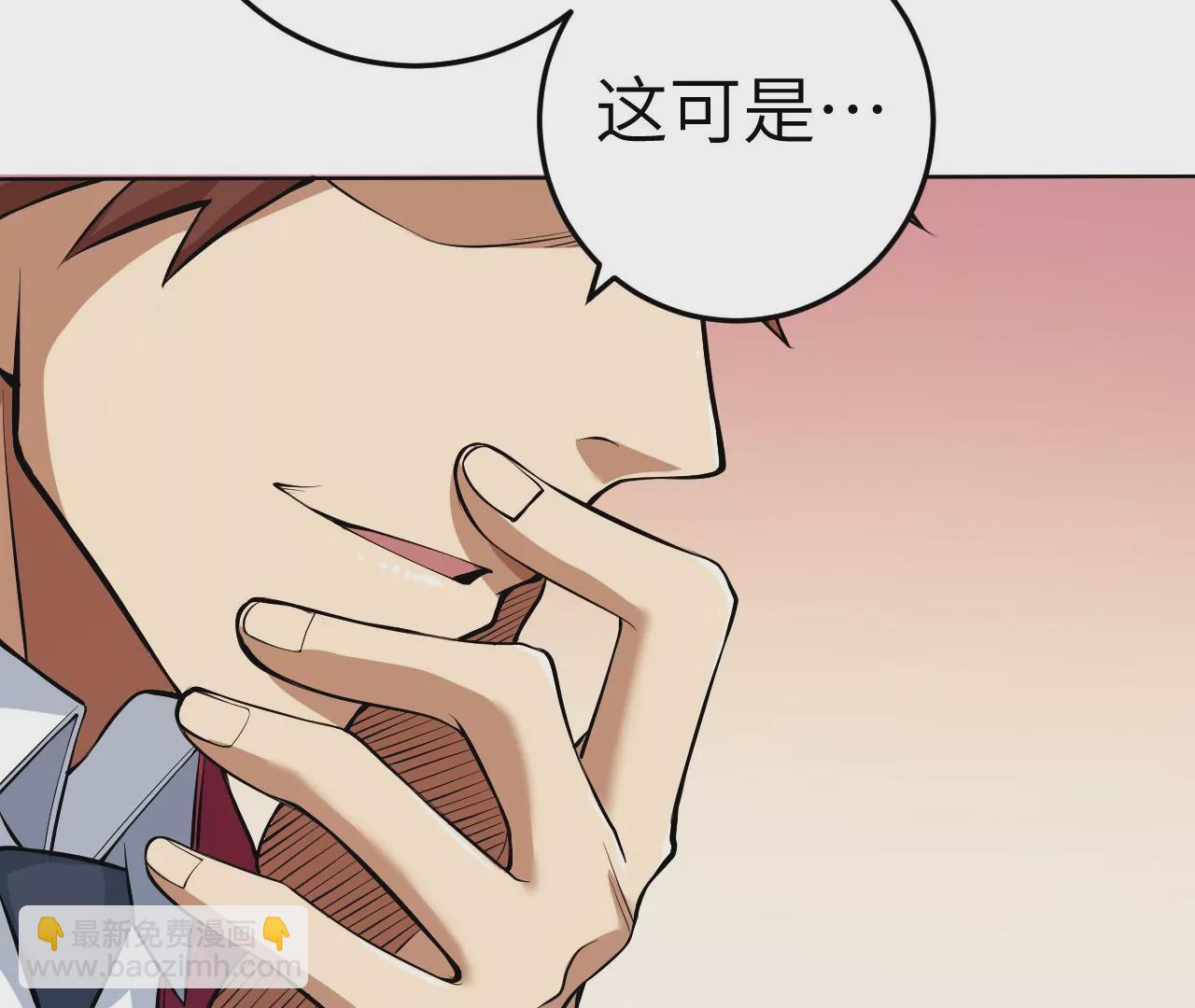第69话 圣佑三重20