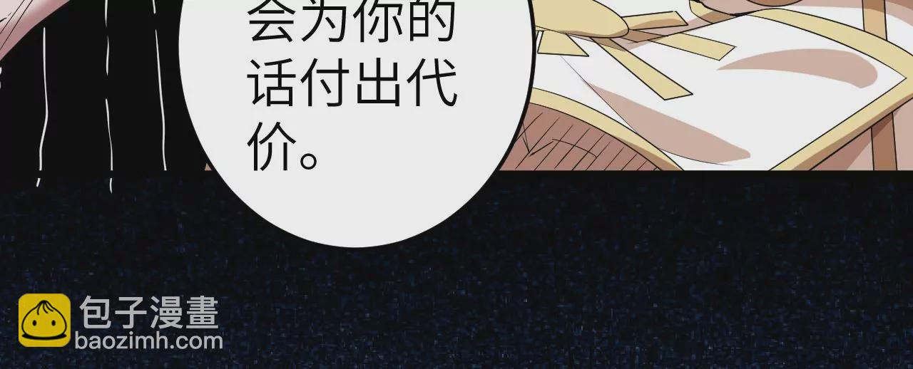 第69话 圣佑三重29