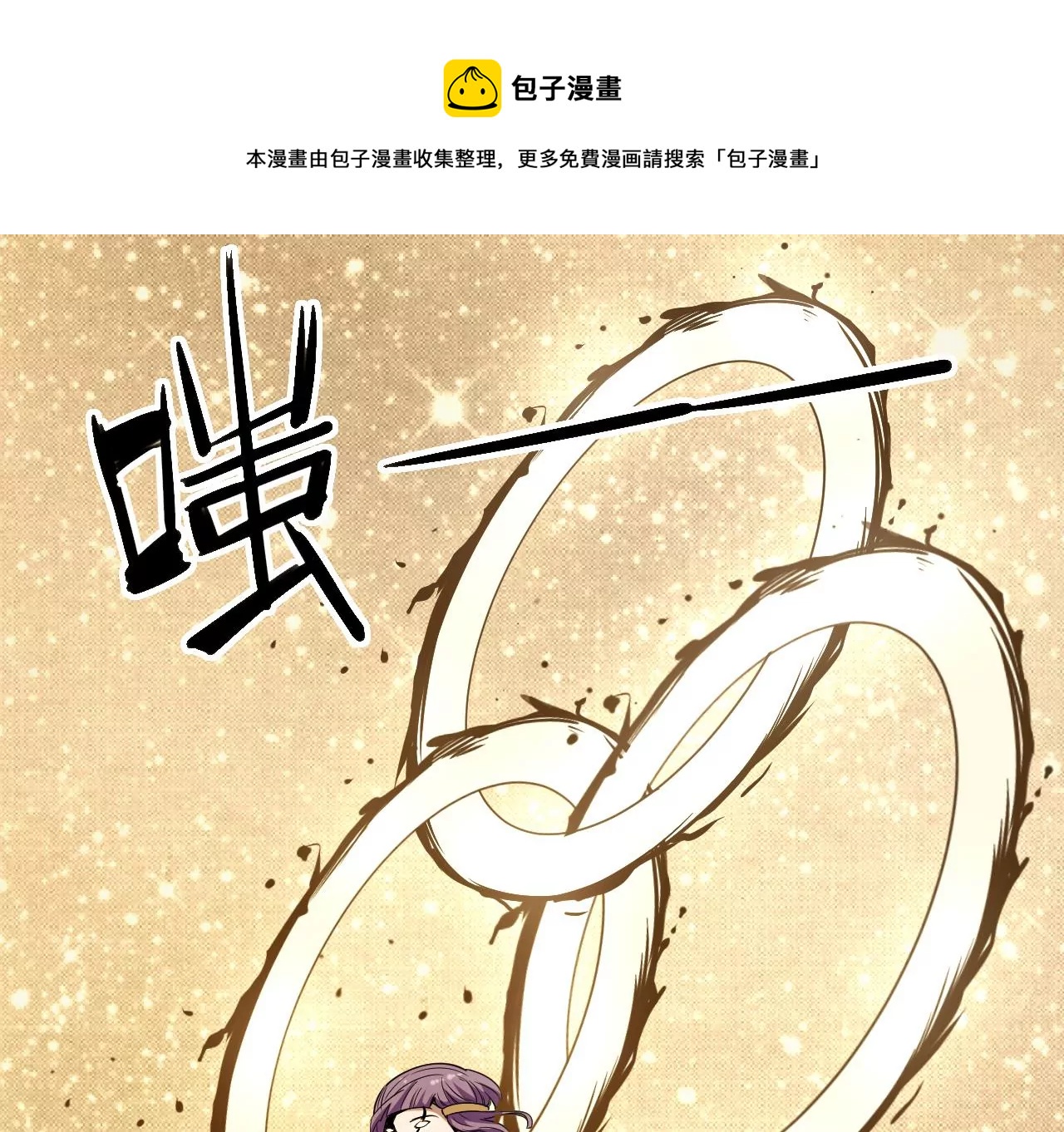 第69话 圣佑三重37
