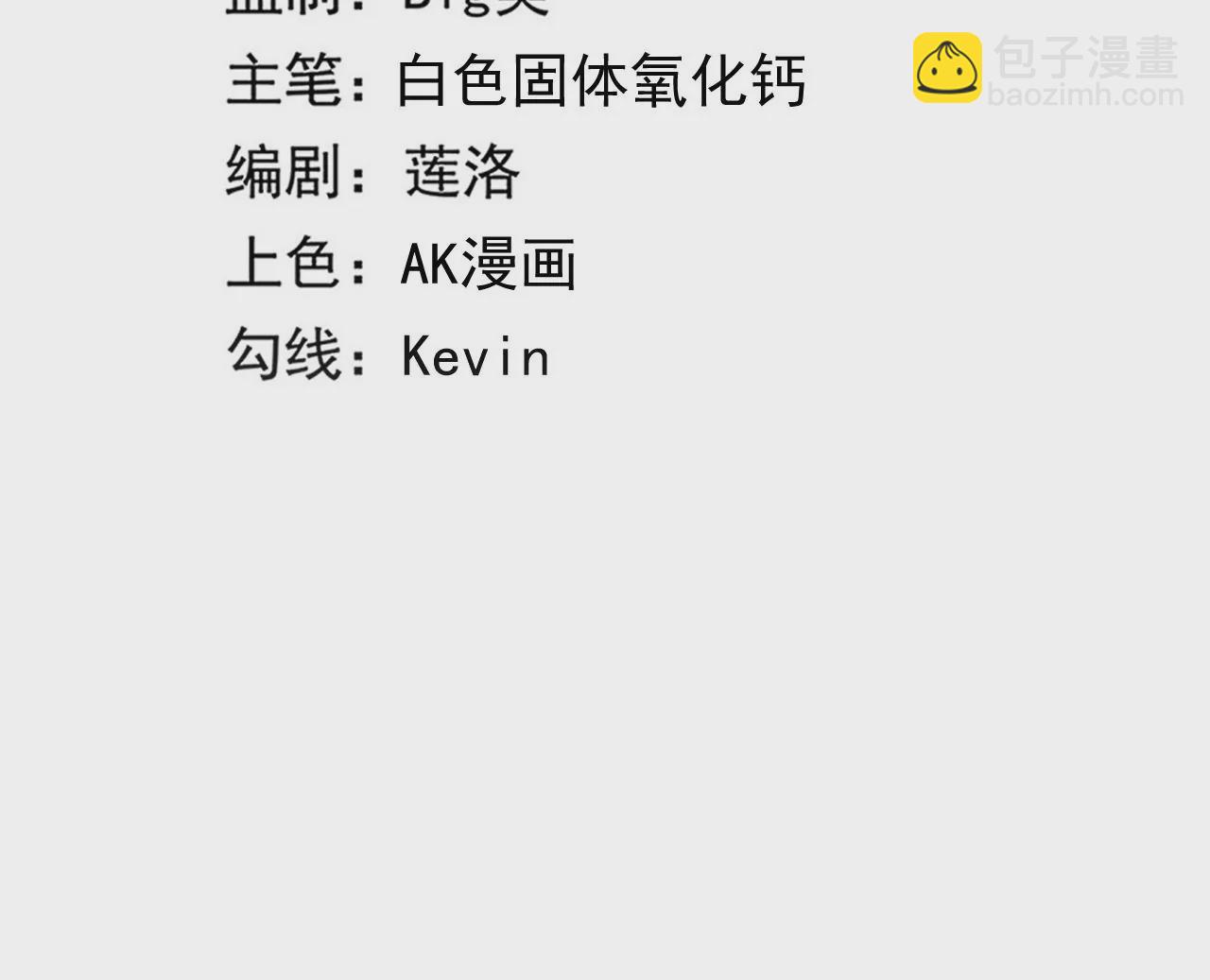 第69话 圣佑三重4