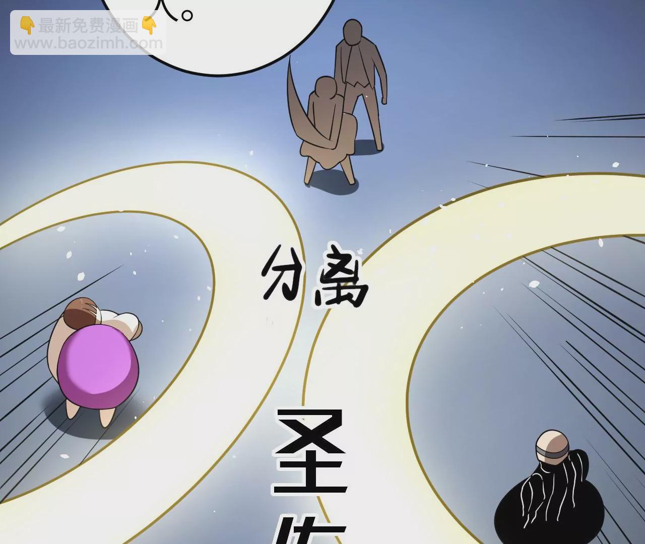 第69话 圣佑三重43