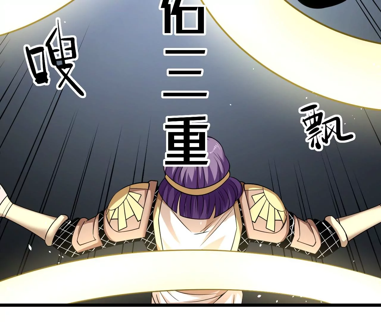 第69话 圣佑三重44