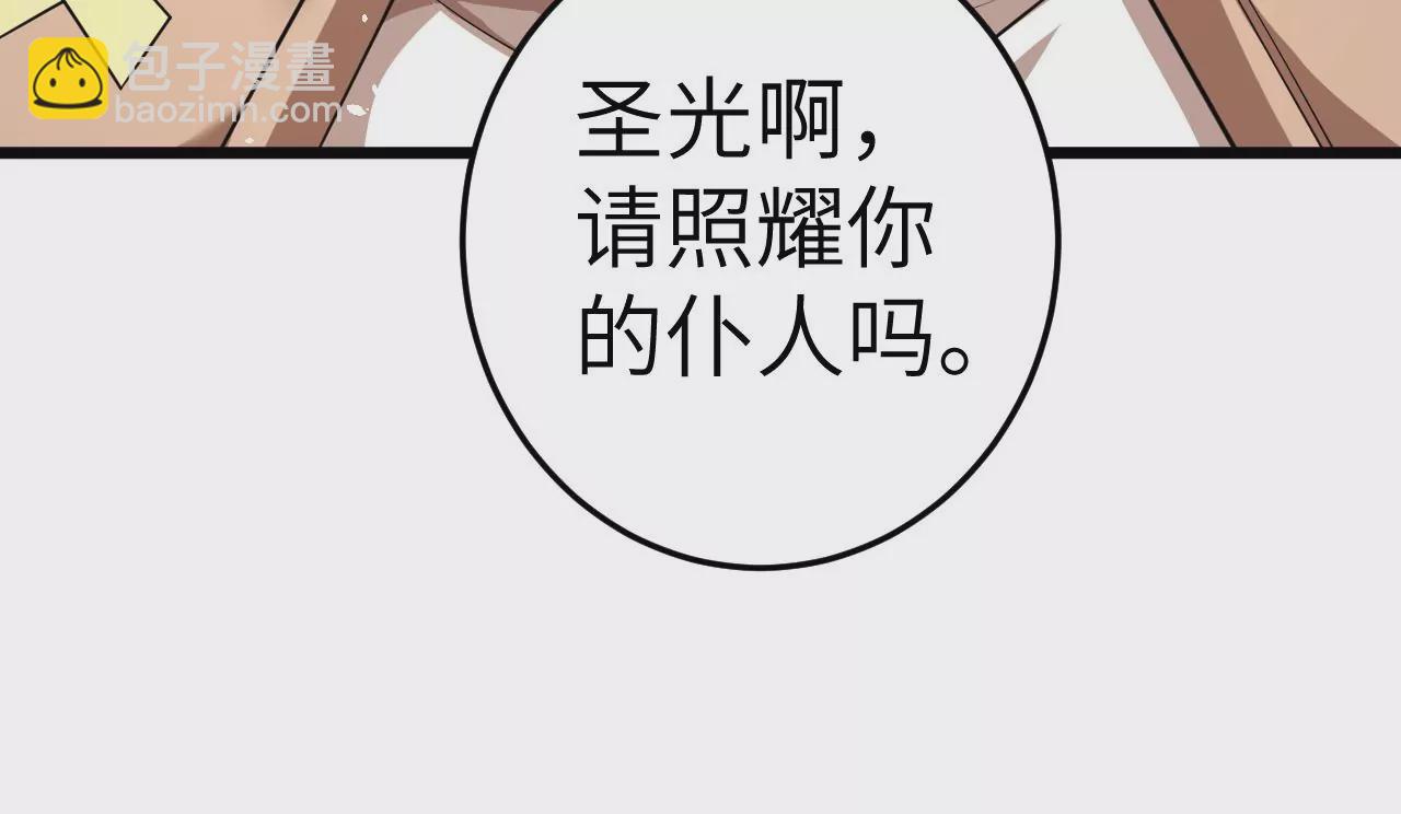 第69话 圣佑三重49