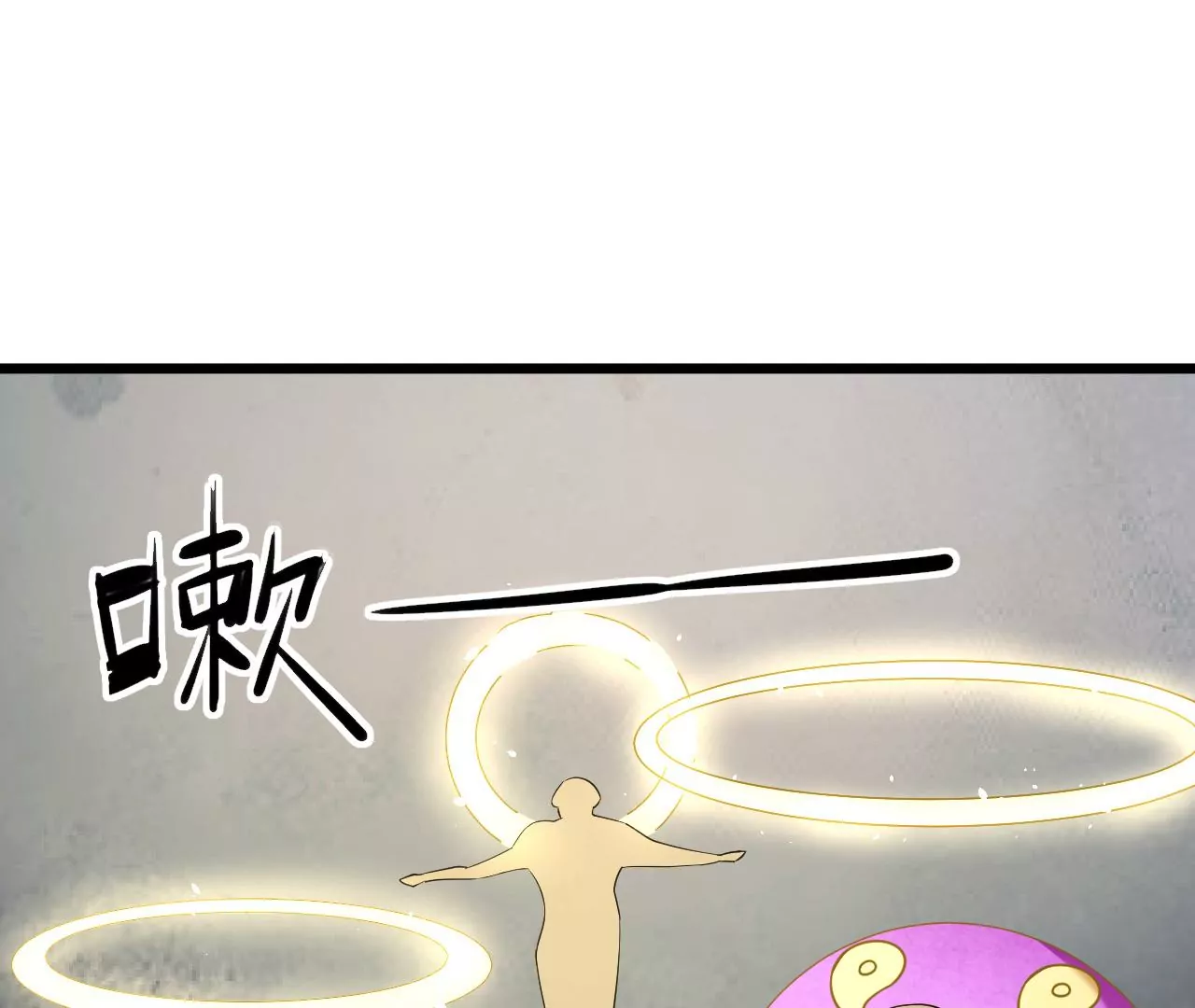 第69话 圣佑三重50