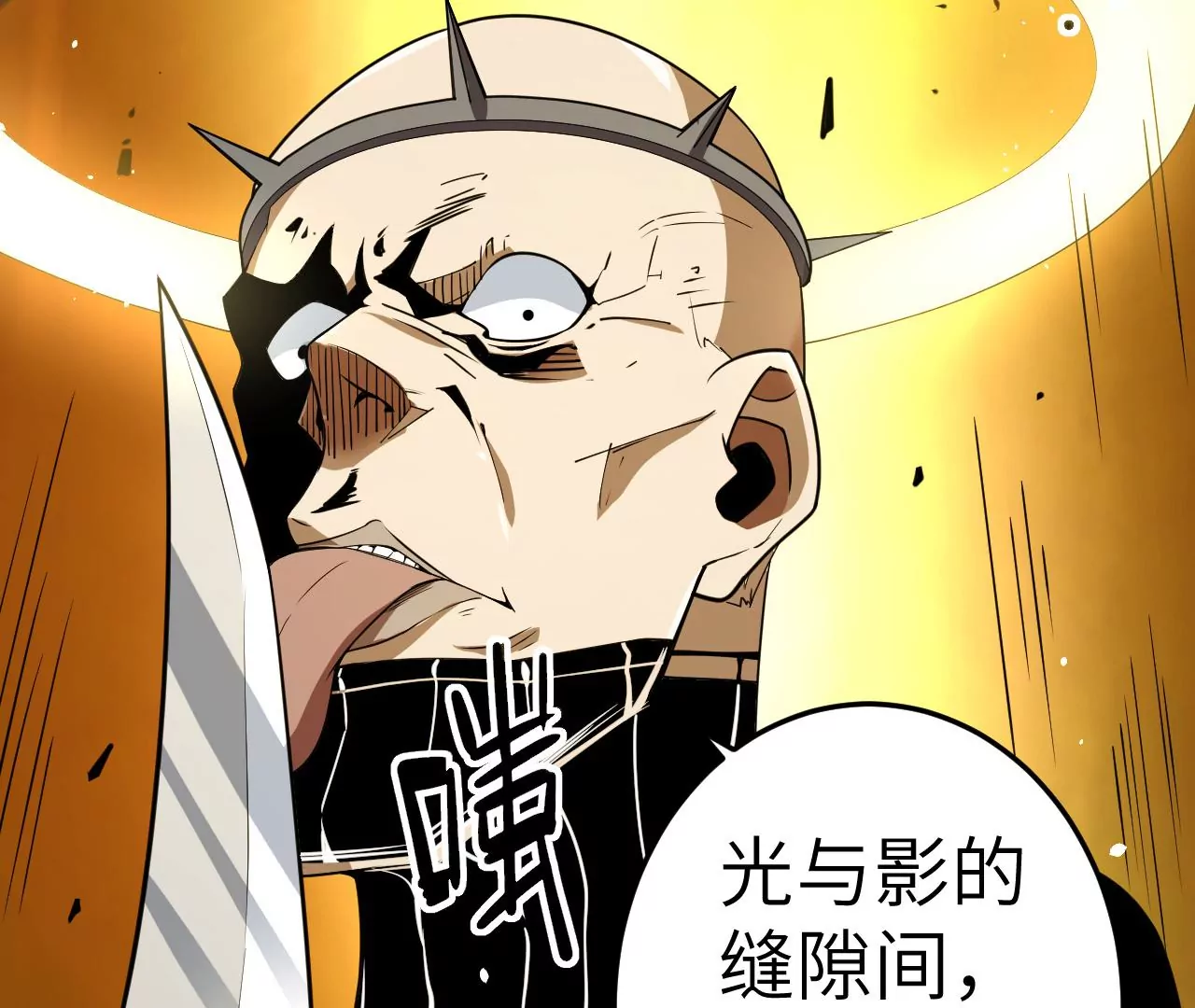 第69话 圣佑三重56