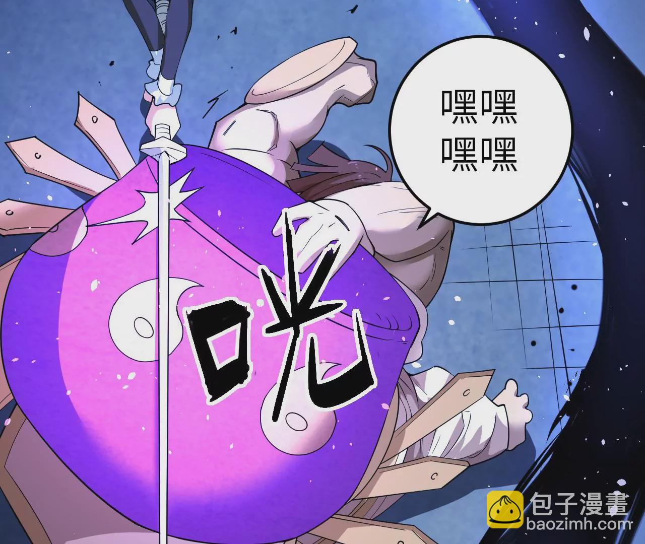 第69话 圣佑三重68