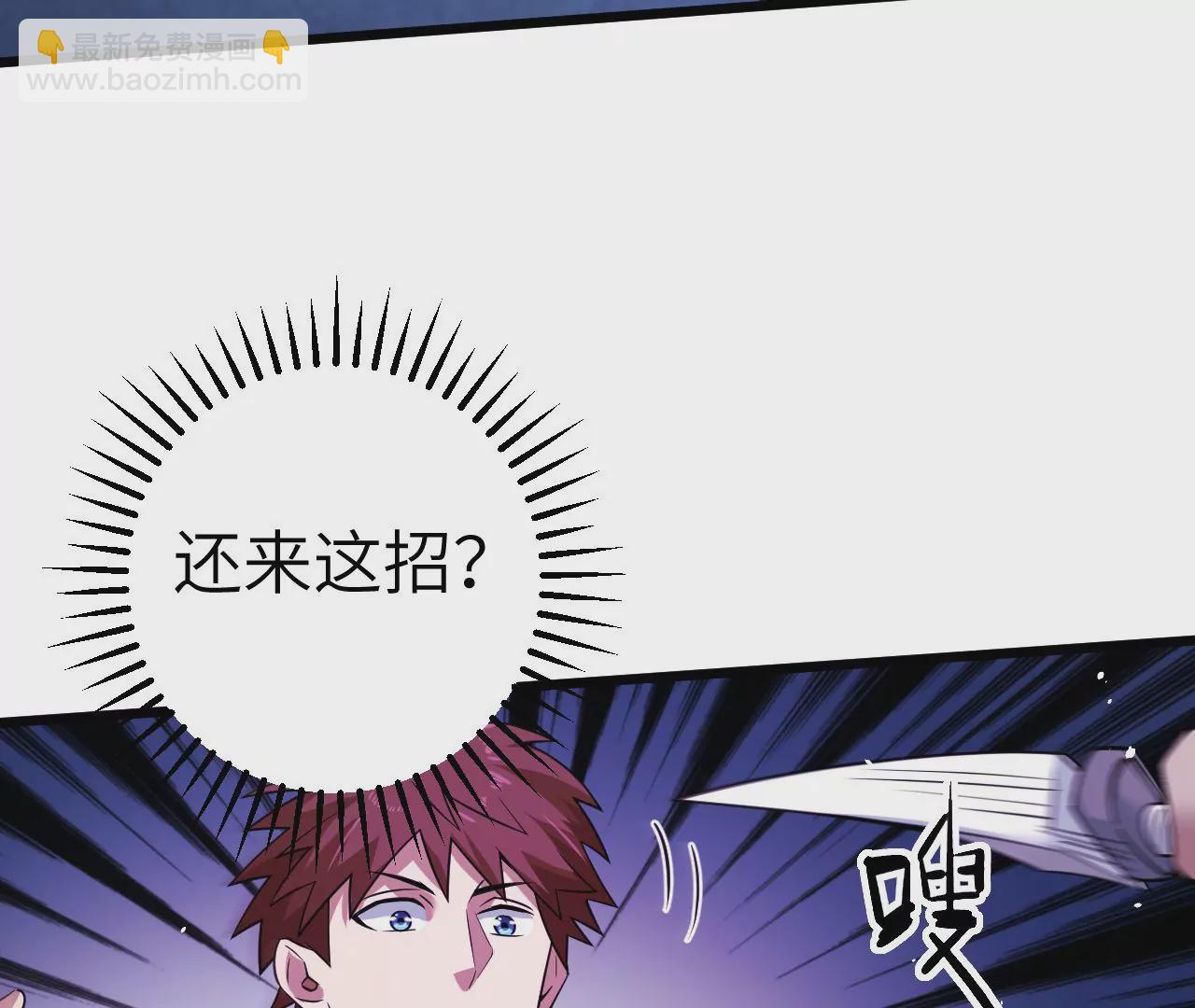 第69话 圣佑三重70