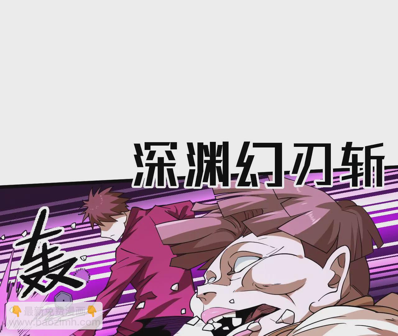 第69话 圣佑三重82