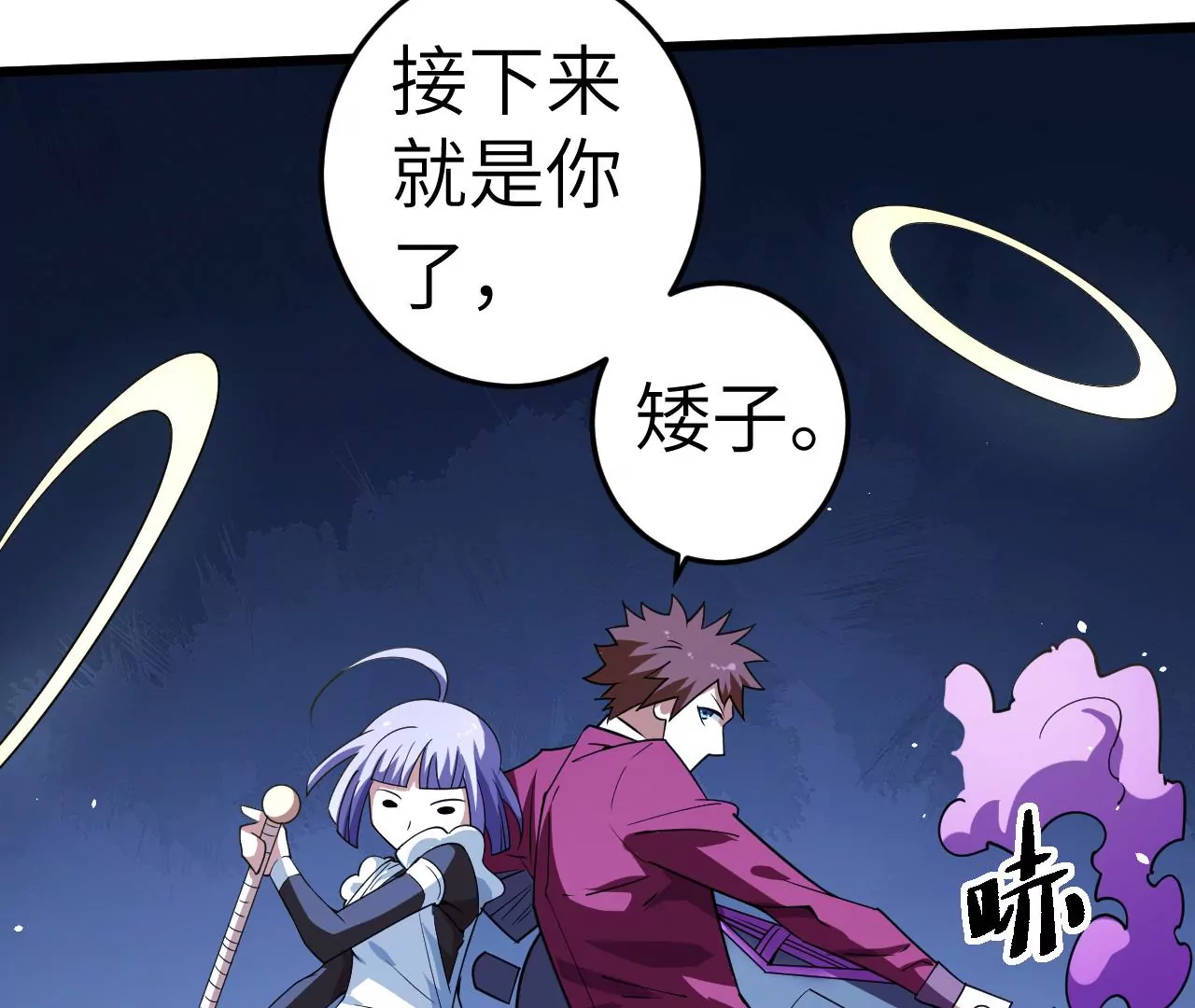 第69话 圣佑三重84
