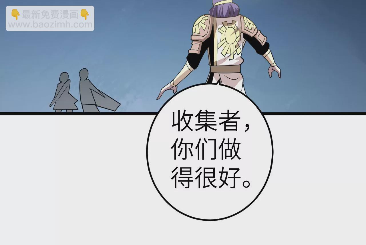 第69话 圣佑三重87
