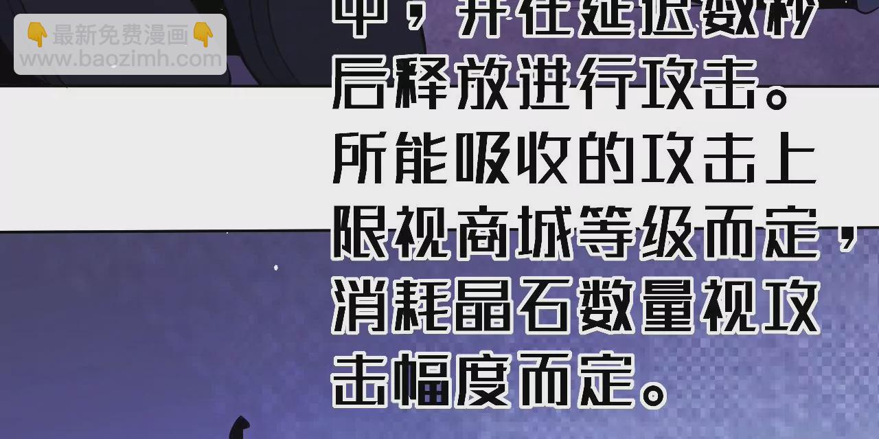 第69话 圣佑三重9