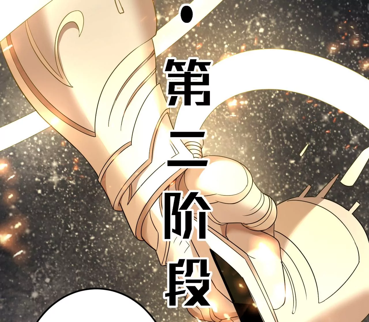 第69话 圣佑三重91