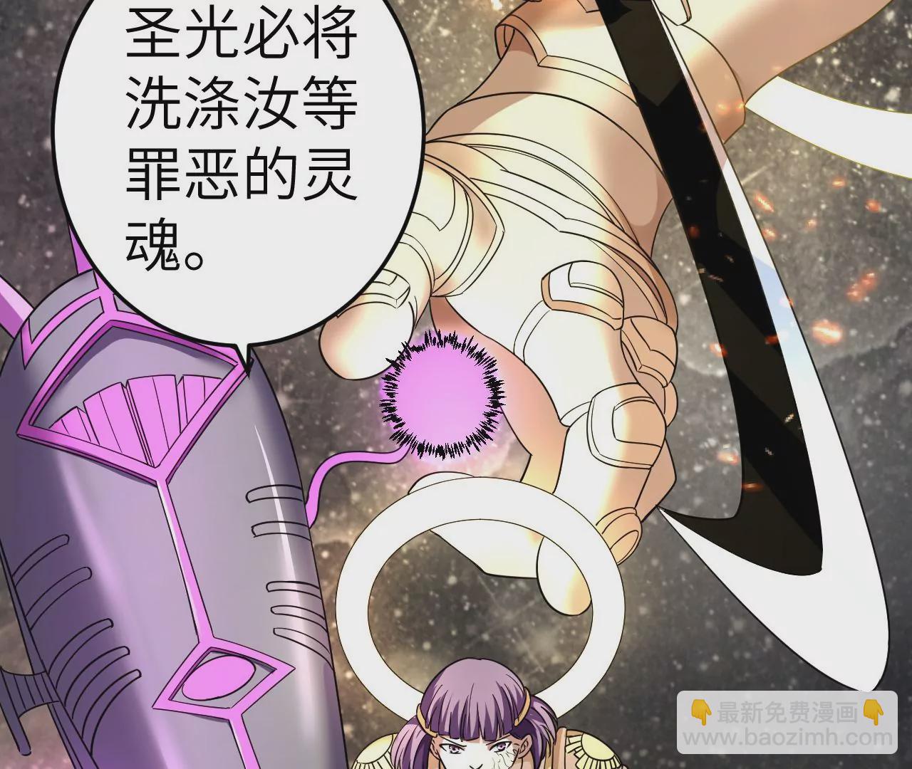 第69话 圣佑三重92